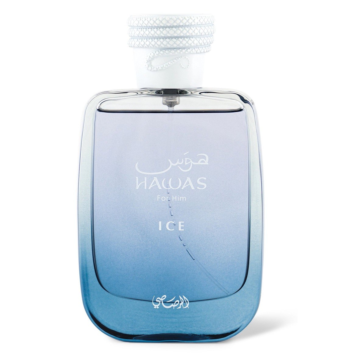 Hawas Ice